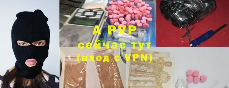 Alpha-PVP СК КРИС  Урай 