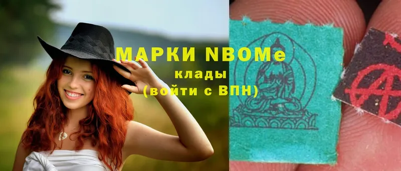 Марки NBOMe 1500мкг  blacksprut рабочий сайт  Урай  где купить наркотик 